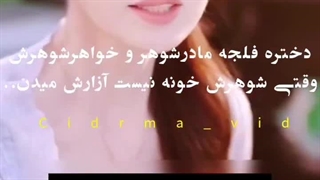 بچه اسم این سریال