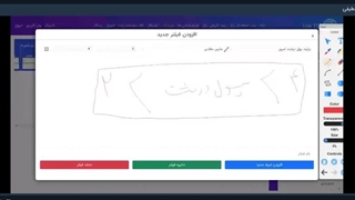 فیلتر نویسی بورس – فیلتر نویسی در دیده بان