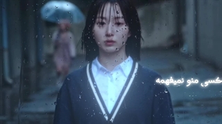 "هیچکس منو نمیفهمه...:)"