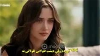 سریال در برزخ قسمت 6 زیرنویس فارسی