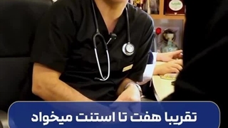 بین جراحی و فنر قلب کدوم پیشنهاد میشه؟