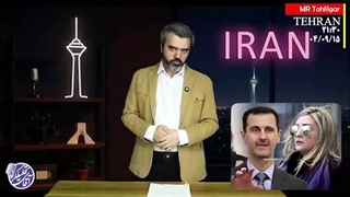 آقای تحلیلگر: زن مرموز اسد