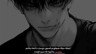 خب وید قبلز رو پاک کردم ولی میشل بدون نیایی همون قرصا رو یکجا میخورم . کار خرخرکی نکرده باشیاا:(...