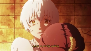 انیمه به‌سوی ابدیت تو Fumetsu no Anata e فصل 3 قسمت 10