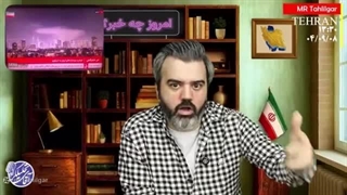 امروز چه خبر!؟!  آقای تحلیلگر  دیشب در مرز چه خبر بود ؟ اقدام دیشب پاسخ بود؟