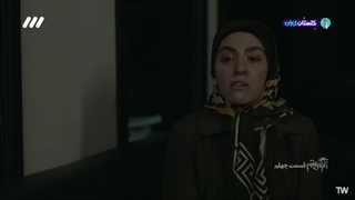 سریال الگوریتم قسمت 40