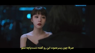ایکس عزیز قسمت 6 با زیرنویس فارسی چسبیده