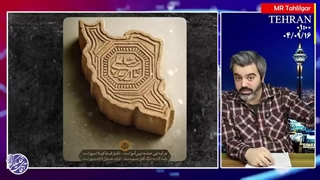 آقای تحلیلگر / به برادر شاهد سلام کنید / آیا سردار تنگسیری عمدی لو داد؟ 2800KM