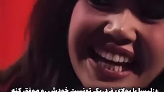 با پولای فردریک... اوهوم