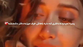 میکس سریال دربرزخ