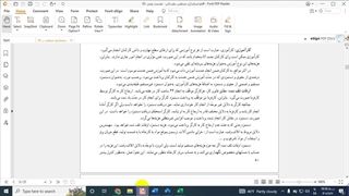 حسابداری صنعتی - قسمت پانزدهم