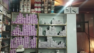 فروشگاه اورکی