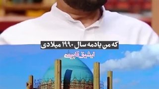 اتاق تربت کربلا