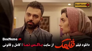 دانلود فیلم سینمایی کمدی  قلهک