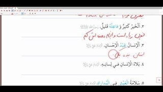 درس9 و10 عربی هفتم