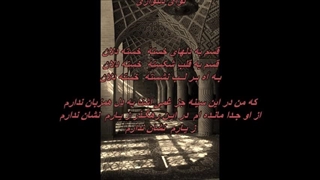 بانو مرضیه ـ آوای خسته دلان /  Marzieh - Avaye Khaste Delan