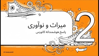 کانورس_ران_استار_ترینر__کالبدشکافی