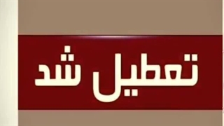 امتحان داری نخوندی ؟؟ با این شاهکار اشنا شو