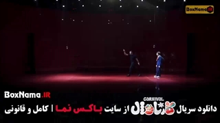 جشنواره کارناوال ایرانی رامبد جوان