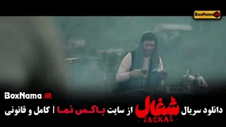 دانلود فیلم شغال قسمت ۱۹ نوزدهم