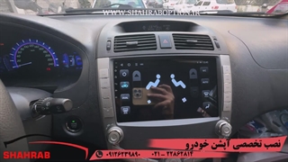 خدمات تخصصی خودروهای byd نصب مانیتور اندروید فابریک byd