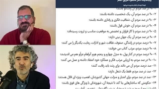 14040916: جوراب سفید با کت و شلوار نپوشید تا پیشرفت کنید!