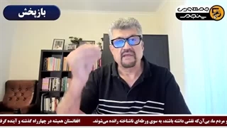 14040916: چرا پاکستان آماج ضربۀ ایران و هند است؟