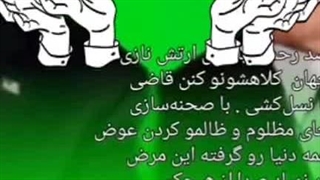 #ترامپ قمارباز به زودی وقتت تمومه ون وقت می‌فهمی جسارت کردن به ایران و بزرگانی  ایران چه نتیجه‌ای در بر داره