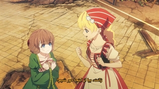 انیمه شاهزاده جادویی مقدر اصلا چه کسی مرا شاهزاده کرد قسمت 13