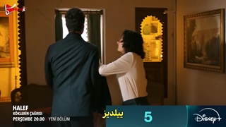 فراگمان دوم قسمت 12 سریال جانشین خلیفه