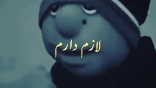 کاش یسریا اندازه پسرخاله مردونگی داشتن