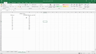 ارائه دهنده خدمات رایانه ای - چاپ