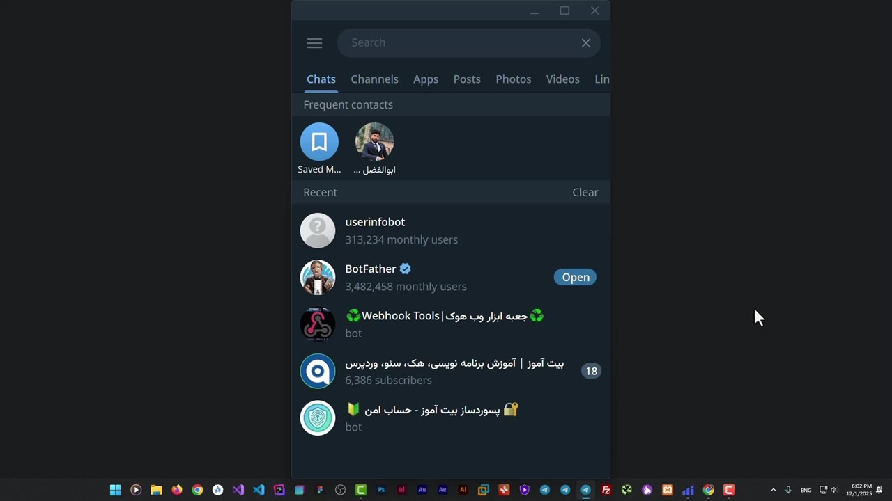 آموزش تلگرام