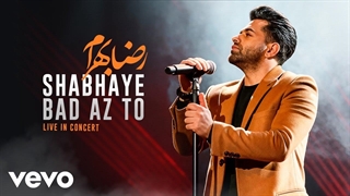 Reza Bahram - Reza Bahram - Shabhaye Bad Az To (Live in Concert)