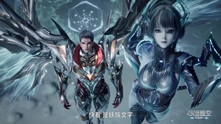 انیمه ستاره بلعیده شده Swallowed Star قسمت 201 (فصل 4 قسمت 116)