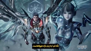 انیمه ستاره بلعیده شده Swallowed Star قسمت 201 با زیرنویس فارسی | انیو