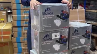 اتو مخزن دار ماکان