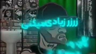 سُلطان گَنگ