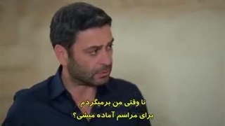 سریال شهر دور قسمت 41 زیرنویس فارسی