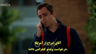 قسمت 6 سریال در برزخ با زیرنویس فارسی