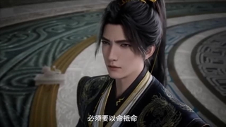 انیمه پوشاندن آسمانها قسمت ۱۳۹_Shrouding the Heavens