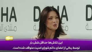 14040918: دو سال تأخیر برای یک آتش‌بس؛ سازمان مللی که هدفش حفظ صلح بود، چه شد؟