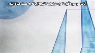 طراحی بی‌نظیر نام الله با آیات قرآن! | زین الله امینی