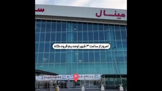 تور کربلا 7 روزه هوایی