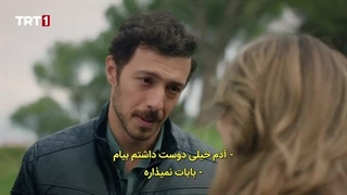 سریال بچه های بهشت قسمت 13 با زیرنویس فارسی