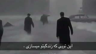 نتیجه چهار سال تراپی ... !
