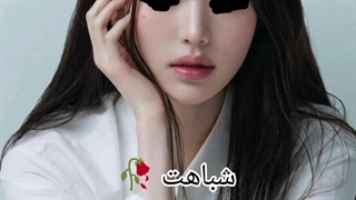 وونیونگ نفر بعدی نیست