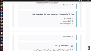 چرا از داکر استفاده کنیم؟  - پرسش های مفید برای مصاحبه شغلی و استخدامی