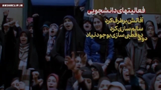 دانشجو باید حواسش به این چیزها جمع باشه!