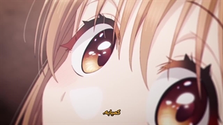 انیمه قسمت 9 زیرنویس فارسی